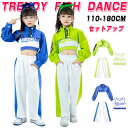 ブルー グリーン キッズ ダンス衣装 セットアップ 女の子 へそ出し 長袖 シャツ パーカー タンクトップ ショート丈 ロングパンツ ワイドパンツ チアガール キッズ ダンス衣装 応援団 おしゃれ ヒップホップ hiphop ジャズダンス K-POP 韓国 演出服 練習着 発表会 団体服