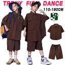 ブラウン 茶色 キッズ ダンス衣装 女の子 男の子 半袖 シャツ ハーフパンツ 半ズボン ゆったり ダボダボ 派手 かっこいい ヒップホップ HIPHOP 子供服 ジャズダンス ロックダンス ステージ衣装 団体服 原宿 応援団 演出服 K-POP jazz 韓国風