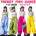ブルー グリーン ローズ イエロー 女の子 ダンス衣装 キッズ セットアップ カラフル へそ出し タンクトップ ストライプ柄 ロングパンツ カーゴパンツ チアガ...