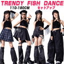 ブラック 女の子 ダンス衣装 キッズ セットアップ へそ出し タンクトップ キャミソール ブリッジ ミニパンツ スカート ロングパンツ カーゴパンツ チアガール チアダンス 応援団 おしゃれ ヒップホップ ジャズダンス K-POP 韓国 演出服 練習着 発表会 団体服
