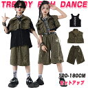 カーキグリーン ヒョウ柄 キッズ ダンス衣装 セットアップ 女の子 男の子 へそ出し ベスト ショート丈 ワイドパンツ 短パン7分丈 ウエストゴム 派手 カッコ...