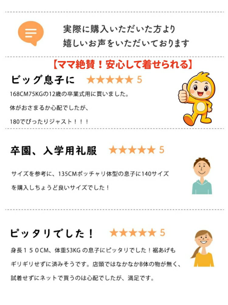 部分処分☆500円off 男の子 卒業式 スーツ 男の子 b体 大きいサイズ ゆったりサイズ 小学生 ぽっちゃり 太め体型 子供 入学式 フォーマル スーツ 紺色 ブラック 黒 無地 ネクタイ 130 140 150 160 170 180 子供服 キッズ スーツ 入学式 卒業式 ピアノ発表会 卒園式 七五三