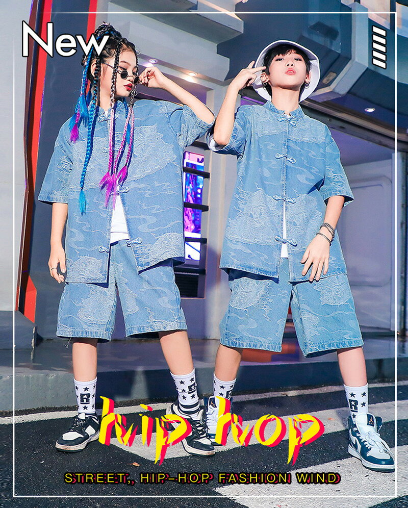 ブルー デニム キッズ ダンス衣装 セットアップ 女の子 男の子 半袖 デニムシャツ ...