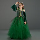 ハロウィン 衣装 子供 コスプレ 4点セット 魔女 魔法少女 魔法使い 精霊 妖精 エルフ 女の子 半袖 ロング ワンピース ドレス 膝丈 グリーン おしゃれ ...