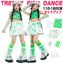 グリーン 女の子 へそ出し ダンス衣装 キッズ セットアップ 袖なし トップス タンクトップ スカート リボン付き チアリーダー チアガールズ 可愛い ステージ衣装 ダンスウエア ヒップホップ 演出服 舞台服 発表会 イベント 応援団 運動会