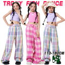 パープル ピンク 女の子 ダンス衣装 キッズ セットアップ へそ出し タンクトップ ロングパンツ ワイドパンツ ダボパンツ チェック柄 練習着 レッスン着 ステ...