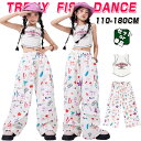 ホワイト 女の子 ダンス衣装 キッズ 単品 セットアップ へそ出し タンクトップ ロングパンツ ワイドパンツ ダボパンツ 総柄 練習着 レッスン着 ステージ衣装 韓国 カッコイイ ダンスウエア ヒップホップ チアガール チアリーダー 演出服 舞台服 発表会 イベント