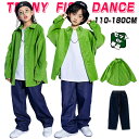 長袖 キッズ ダンス衣装 単品 セットアップ 男の子 女の子 長袖 シャツ 厚手 コーデュロイ グリーン デニムパンツ ロングパンツ ブルー ゆったり 練習着 ...