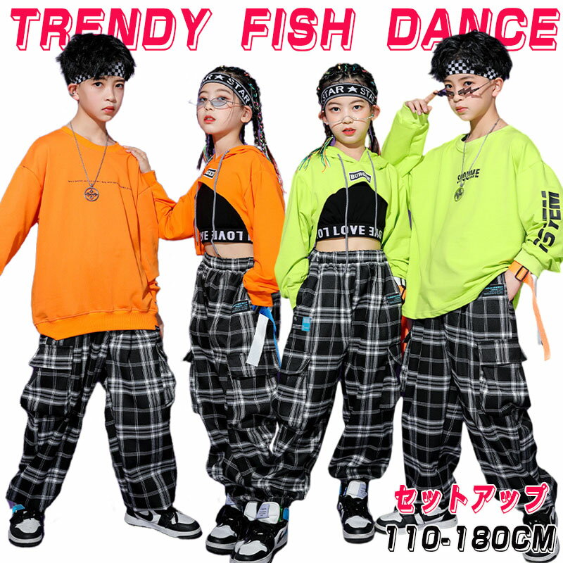 オレンジグリーンブラックキッズダン...