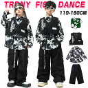 ブラック キッズ ダンス衣装 単品 セットアップ 女の子 男の子 長袖 柄シャツ アロハシャツ ベスト ロングパンツ カーゴパンツ スーツ ヒップホップ HIP...