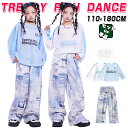 ホワイト ブルー 女の子 キッズ ダンス衣装 単品 セットアップ 女の子 長袖 シャツ タンクトップ ワイドパンツ タイダイ柄 ヒップホップ HIPHOP ロック ダンス衣装 Popping locking 舞台 ステージ衣装 スラックス 派手 カッコイイ 演出服 団体服 発表会
