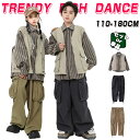 長袖 ジャケット キッズ ダンス衣装 単品 セットアップ 男の子 女の子 子供服 長袖 ジャケット 重ね着風 カーゴパンツ ロングパンツ ブラック グレー ゆっ...