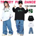 ホワイト ブラック キッズ ダンス衣装 単品 セットアップ 男の子 女の子 長袖 Tシャツ トレーナー デニムパンツ ロングパンツ ゆったり ダボダボ 練習着 ...