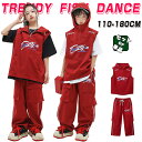キッズ ダンス衣装 単品 セットアップ 男の子 女の子 赤 レッド ベスト カーゴパンツ ロングパンツ ダボダボ 派手 カッコイイ ダンスウエア 発表会 ジャズ...