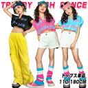 キッズ ダンス衣装 女の子 へそ出し 半袖 ダンストップス トップス シャツ Vネック タンクトップ 一体式 ロングシャツ 練習着 レッスン着 習い服 派手 チアガール チアダンス ジャズ 可愛い 韓国 k-pop jazz 舞台服 演出服 発表会 運動会 ステージ衣装 舞台服 演出服