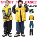 イエロー スタジャン キッズ ダンス衣装 単品 セットアップ 男の子 女の子 長袖 ジャケット スタジャン デニムパンツ ロング丈 ブラック ブルー ストレート...