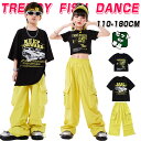キッズ ダンス衣装 単品 セットアップ 男の子 女の子 半袖 Tシャツ シャツ カーゴパンツ ロング丈 カジュアル ブラック イエロー ゆったり 練習着 レッスン着 習い服 カッコイイ ダンスウエア ステージ衣装 ジャズダンス 韓国k-pop jazz 舞台服 演出服 発表会 運動会