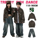 キッズ ダンス衣装 単品 セットアップ 女の子 男の子 へそ出し 長袖 迷彩 ジャケット ジップアップ デニムパンツ ロング丈 ブラウン ブルー ストリート カッコイイ ダンスウエア ステージ衣装 ジャズダンス 韓国k-pop jazz 舞台服 演出服 発表会 運動会