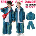 ブルー キッズ ダンス衣装 セットアップ 男の子 女の子 子供服 長袖 ジャケット ジャージ ロングパンツ ゆったり 練習着 レッスン着 カジュアル トレーニングウエア スポーツ服 ダンスウエア カッコイイ ステージ衣装 ジャズダンス 舞台服 演出服 発表会