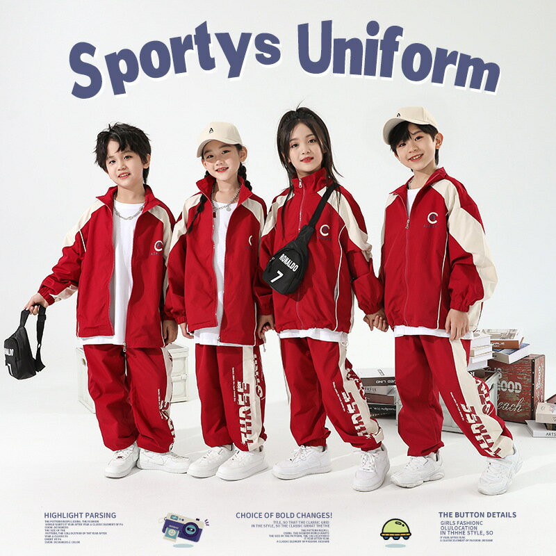 レッド キッズ ダンス衣装 セットアップ 男の子 女の子 子供服 長袖 ジャケット ジャージ ロングパンツ ゆったり 練習着 レッスン着 カジュアル トレーニングウエア スポーツ服 ダンスウエア カッコイイ ステージ衣装 ジャズダンス 舞台服 演出服 発表会 2