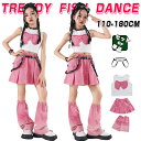 キッズ ダンス衣装 単品 セットアップ 女の子 へそ出し トップス ショットシャツ スカート レッグウォーマー付き ピンク チアダンス チアガールズ かわいい ...