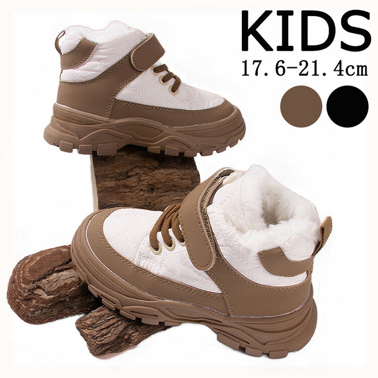 ベビー スノーブーツ キッズ 子供靴 女の子 男の子 スノーシューズ ベビームート 軽い 防寒 防滑 滑らない 歩きやすい 雪遊び 軽量 裏起毛 雪靴 冬靴 裏起毛 雪用 厚底 防寒靴 アウトドア キャンプ 旅行 通学 あったか カジュアル 韓国 マジックテープ