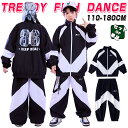 ブラック 長袖 キッズ ダンス 衣装 セットアップ 韓国 k-pop ヒップホップ 女の子 男の子 かっこいい ゆったり トップス ロングパンツ スポーツ レジ...