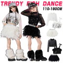 シルバー ブラック スパンコール キャミソール キッズ ダンス衣装 セットアップ ヒップホップ 女の子 子供服 トップス スカート かわいい カッコイイ トレー...