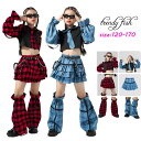 青 赤 へそ出し 長袖 キッズダンス セットアップ レッグウォーマー チェック柄 ブルー レッド おしゃれ 女の子 スカート ジャズ hiphop ヒップホップ ダンス衣装 JAZZ 子供服 ガールズ ダンスウェア チアガール 子供ダンス チーム用 演出 舞台服 学生 発表会 120-170