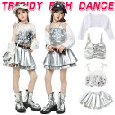 シルバー スパンコール キャミソール キッズ ダンス衣装 セットアップ ヒップホップ 女の子 子供服 トップス スカート かわいい カッコイイ トレーナー Hiphop チアダンス ダンスウエア ステージ衣装 ジャズダンス k-pop jazz 舞台服 演出服 発表会 団体服 応援団 110-180cm