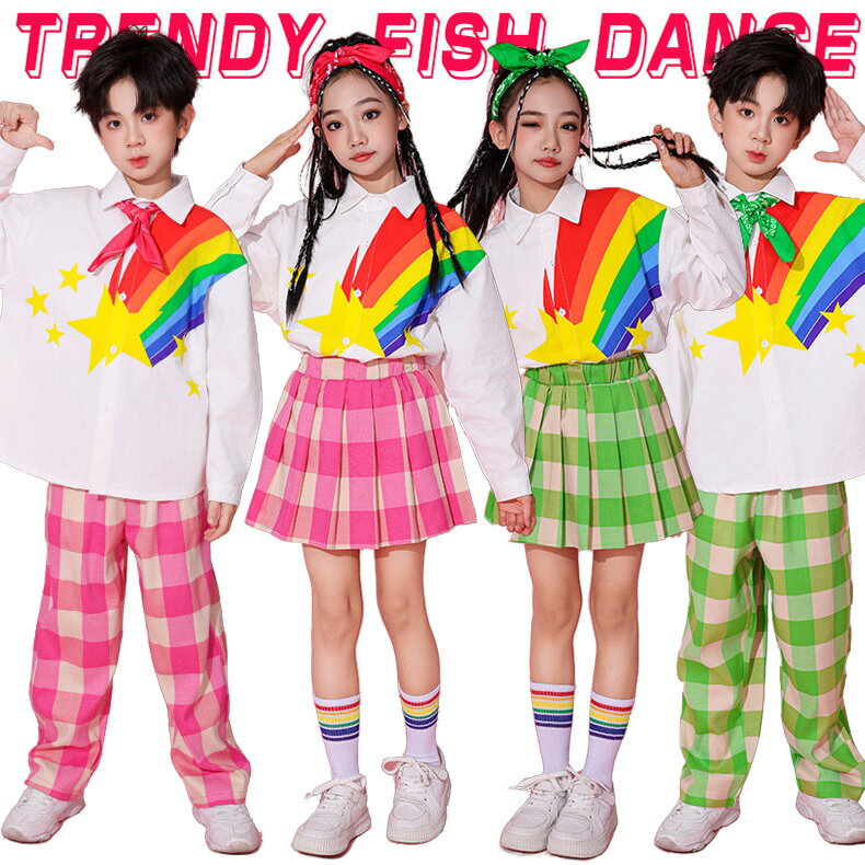 乐天商城 - カラフルな虹 チェック柄 ピンク グリーン キッズ ダンス衣装 セットアップ ヒップホップ 男の子 女の子 長袖 トップス スカート かわいい カッコイイ トレーナー Hiphop チアダンス ダンスウエア ジャズダンス k-pop jazz 舞台服 演出服 発表会 団体服 応援団 110-180cm