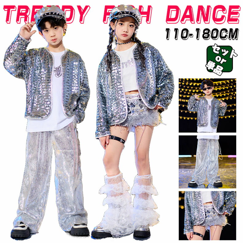 Rakuten - シルバー チアガール 長袖 キッズ ダンス衣装 セットアップ ヒップホップ 女の子 男の子 子供服 トップス 長パン 短パン カッコイイ トレーナー Hiphop チアダンス ダンスウエア ステージ衣装 ジャズダンス 韓国k-pop jazz 舞台服 演出服 発表会 団体服 110-180cm