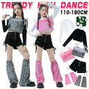 スパンコール キャミソール へそ出し ピンク グレー チアガール キッズ ダンス衣装 セットアップ ヒップホップ 女の子 HIPHOP 韓国子供服 長袖トップス ショーツパンツ ミニパンツ K-POP かっこいい JAZZ 発表会 個性派 K-POP 演出服 練習着 団体服 ステージ衣装 110-180cm