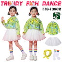 グリーン ホワイト 柄シャツ メッシュ スカート チアガール ガールズ衣装 HIPHOP衣装 キッズ ダンス衣装 韓国子供服 長袖 トップス 可愛い ストリート K-POP かっこいい JAZZ 発表会 個性派 K-POP 演出服 練習着 団体服 ステージ衣装 オシャレ 110-180cm