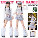 シルバー スパンコール へそ出しシャツ チアガール キッズ ダンス衣装 セットアップ ヒップホップ 女の子 HIPHOP 韓国子供服 長袖トップス ショーツパンツ ミニパンツ レッグウォーマー K-POP かっこいい JAZZ 発表会 個性派 演出服 練習着 団体服 ステージ衣装 110-180cm