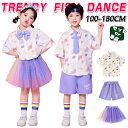 パープル 柄シャツ チアガール HIPHOP衣装 キッズ ダンス衣装 韓国子供服 可愛い 半袖 トップス レーススカート 短パン ショーツ 女の子 男の子 K-POP かっこいい JAZZ 幼稚園 応援団 発表会 舞台服 個性派 K-POP 演出服 練習着 団体服 ステージ衣装 オシャレ 100-180cm