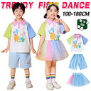 ホワイト ブルー ポロシャツ ミニスカート チアガール キッズ ダンス衣装 韓国子供服 可愛い 半袖 トップス メッシュスカート 短パン ショーツ 女の子 男の子 HIPHOP JAZZ 幼稚園 応援団 発表会 舞台服 個性派 K-POP 演出服 練習着 団体服 ステージ衣装 オシャレ 100-180cm
