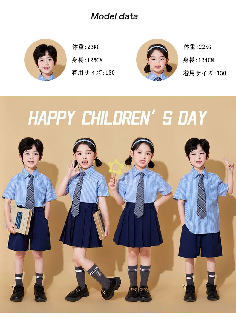 ブルー ネイビー ストライプ柄 ミニスカート チアガール キッズ ダンス衣装 子供服 可愛い 半袖シャツ プリーツスカート 短パン 長パン 女の子 男の子 HIPHOP JAZZ 幼稚園 合唱団 卒業式 応援団 発表会 舞台服 個性派 演出服 練習着 団体服 派手 ステージ衣装 100-180cm