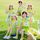 グリーン 花柄シャツ チアガール キッズ ダンス衣装 子供服 可愛い 半袖 シャツ メッシュスカート 短パン ショーツ ミニスカート 女の子 男の子 HIPHOP JAZZ 幼稚園 応援団 発表会 舞台服 個性派 演出服 練習着 団体服 合唱団 派手 ステージ衣装 夏用 100-180cm