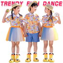 オレンジ 花柄シャツ チアガール キッズ ダンス衣装 子供服 可愛い 半袖 シャツ メッシュスカート 短パン ショーツ ミニスカート 女の子 男の子 HIPHOP JAZZ 幼稚園 応援団 発表会 舞台服 個性派 演出服 練習着 団体服 合唱団 派手 ステージ衣装 夏用 100-180cm