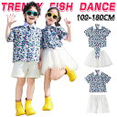 ブルー ドット柄シャツ ホワイト チアガール キッズ ダンス衣装 子供服 可愛い 半袖 シャツ メッシュスカート 短パン ショーツ ミニスカート 女の子 男の子 HIPHOP JAZZ 幼稚園 応援団 発表会 舞台服 個性派 演出服 練習着 団体服 合唱団 派手 ステージ衣装 夏用 100-180cm