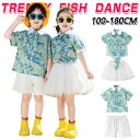 グリーン ホワイト チアガール キッズ ダンス衣装 子供服 可愛い 半袖 シャツ メッシュスカート 短パン ショーツ ミニスカート 女の子 男の子 HIPHOP JAZZ 幼稚園 応援団 発表会 舞台服 個性派 演出服 練習着 団体服 合唱団 派手 ステージ衣装 夏用 100-180cm