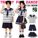入学式 セーラー服 ボーダー柄 ネイビー ミニスカート チアガール キッズ ダンス衣装 子供服 可愛い 半袖 トップス プリーツスカート 短パン ショーツ 女の子 男の子 HIPHOP JAZZ 幼稚園 応援団 発表会 舞台服 個性派 K-POP 演出服 練習着 団体服 ステージ衣装 110-180cm