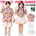 花柄シャツ ベージュ ホワイト ミニスカート チアガール キッズ ダンス 衣装 子供服 可愛い 半袖 トップス メッシュスカート 短パン ショーツ 女の子 男の子 HIPHOP JAZZ 派手 幼稚園 応援団 発表会 舞台服 個性派 K-POP 演出服 練習着 団体服 ステージ衣装 110-180cm
