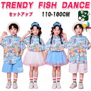 ブルー ホワイト 柄シャツ ミニスカート チアガール キッズ ダンス衣装 子供服 可愛い 半袖 トップス メッシュスカート ショーツ パンツ 女の子 男の子 HIPHOP JAZZ 幼稚園 応援団 発表会 舞台服 個性派 K-POP 演出服 練習着 団体服 ステージ衣装 110-180cm