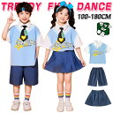 ブルー ネイビー ミニスカート チアガール キッズ ダンス衣装 子供服 可愛い 半袖トップス プリーツスカート 短パン ショーツ 女の子 男の子 HIPHOP JAZZ 幼稚園 合唱団 応援団 発表会 舞台服 個性派 K-POP 演出服 練習着 団体服 ステージ衣装 100-180cm