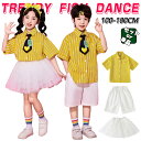 ストライプ柄 イエロー ホワイト ミニスカート チアガール キッズ ダンス衣装 子供服 可愛い 半袖シャツ メッシュスカート 短パン ショーツ 女の子 男の子 HIPHOP JAZZ 幼稚園 合唱団 応援団 発表会 舞台服 個性派 K-POP 演出服 練習着 団体服 ステージ衣装 100-180cm
