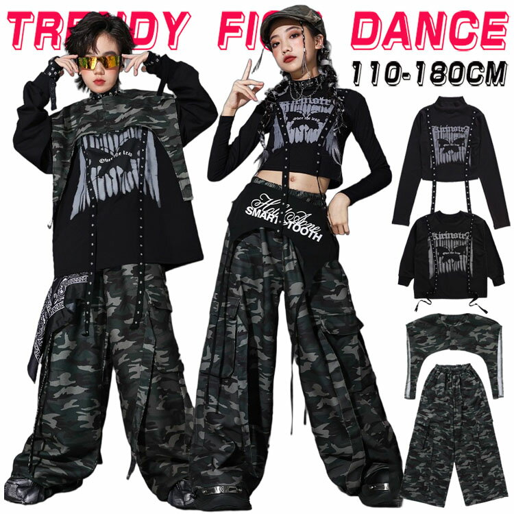乐天商城 - 迷彩柄 へそ出しシャツ キッズ 子供ダンス衣装 女の子 男の子 ジャズダンス ヒップホップ セットアップ ストリート ユニセックス HIPHOP JAZZ ダンスウエア 長袖 トップス ロングパンツ ブラック グリーン ゆったり おしゃれ 原宿系 発表会 演出服 練習服 団体服 110-180cm