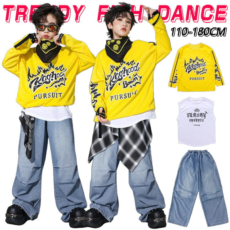 キッズ 子供ダンス衣装 ヒップホップ 女の子 男の子 セットアップ ジャズダンス ストリート ユニセック..