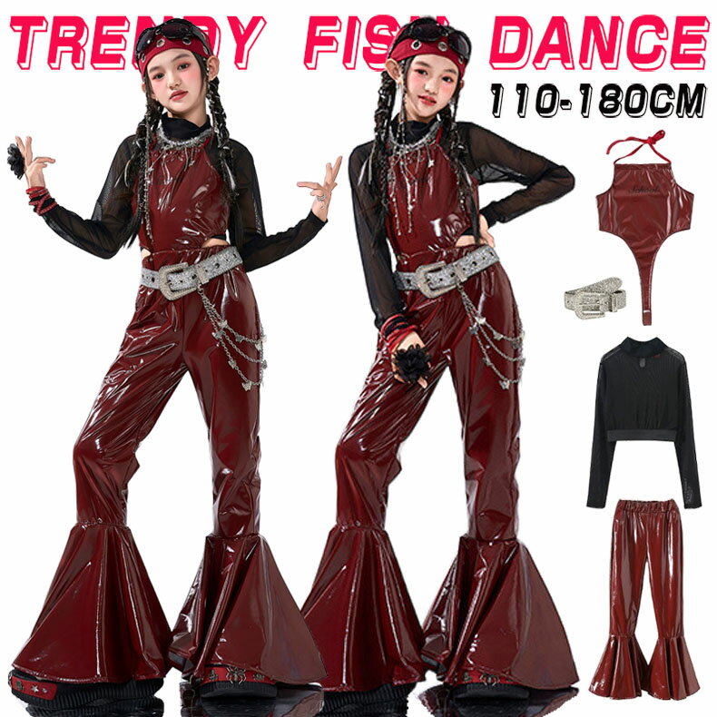 キッズ ダンス衣装 セットアップ ヒップホップ 女の子 ストリート 長袖 トップス レザー フレアパンツ ..